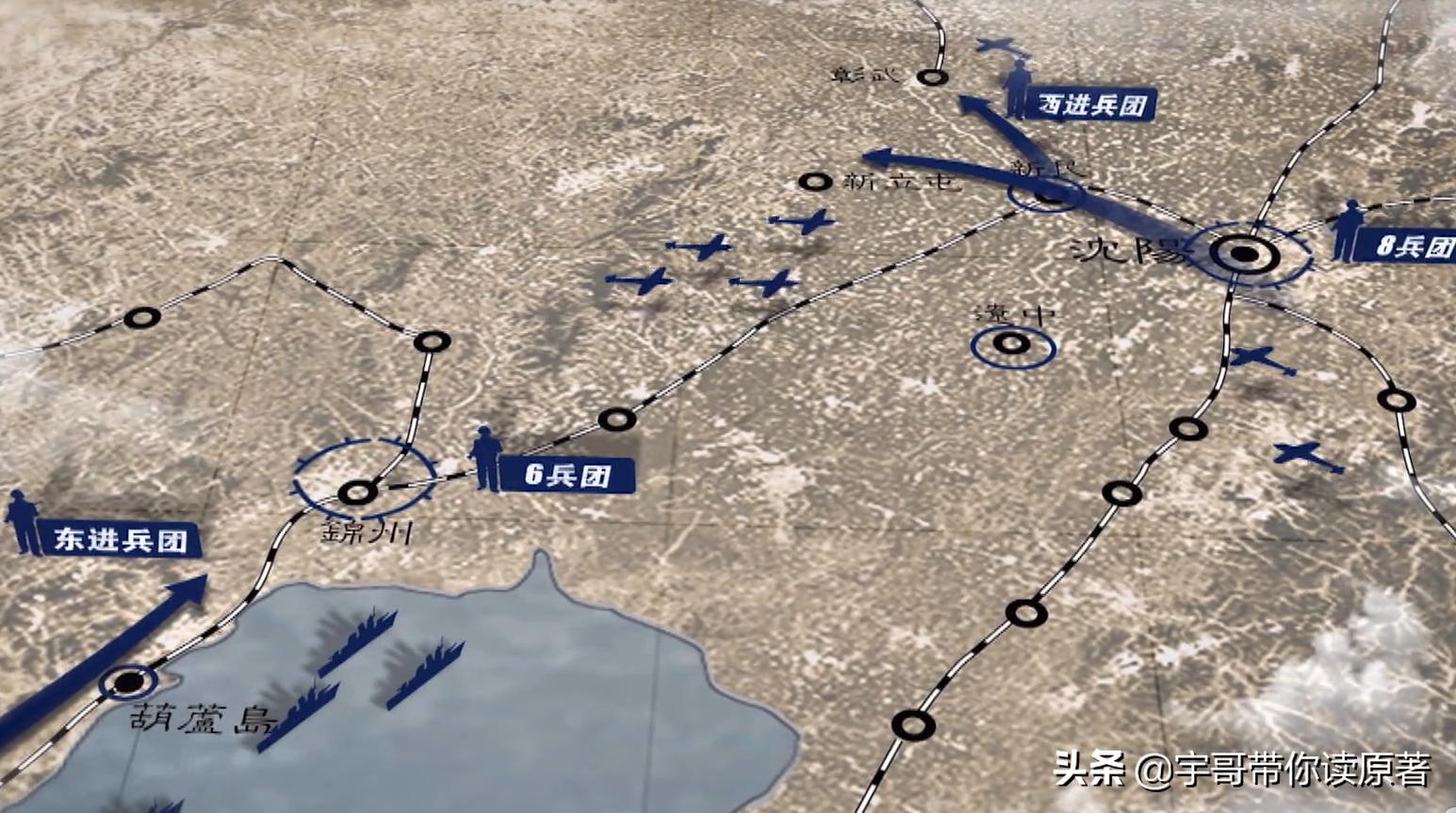 大决战辽沈战役简介,大决战中的卧底