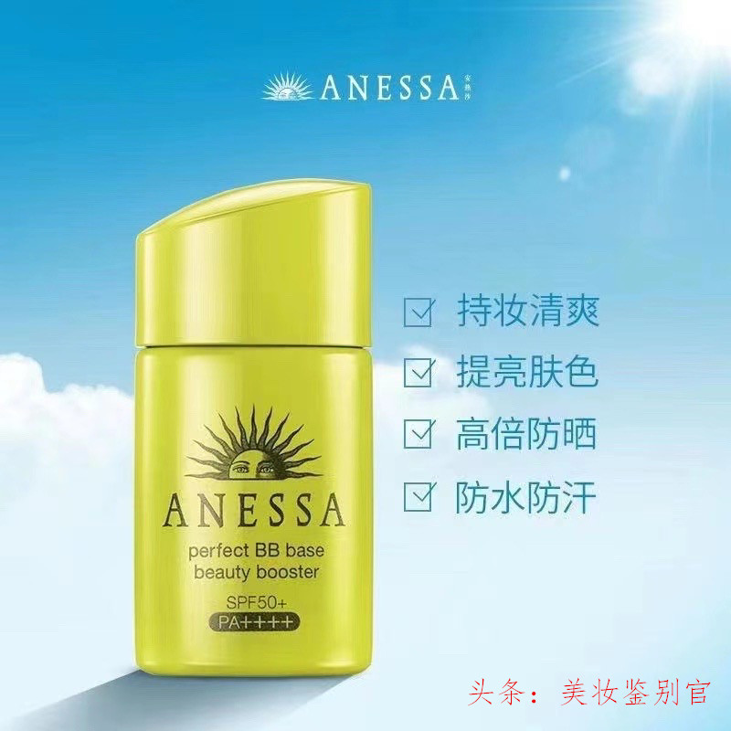 安耐晒测评对比，*瓶金***瓶金**蓝瓶7款防晒霜你知道怎么选吗？