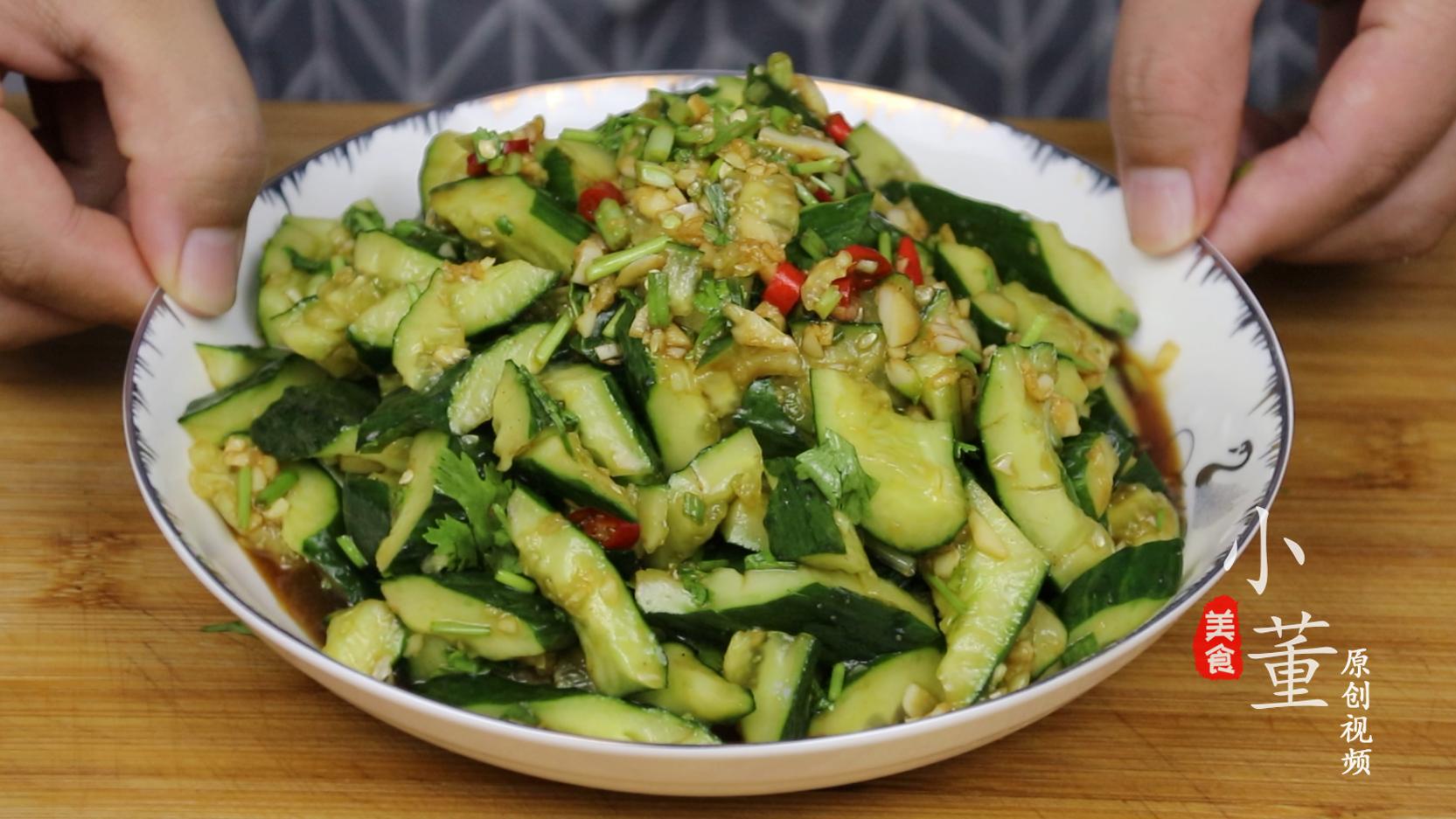 凉拌黄瓜这样做才好吃,简单美味又开胃,我家天天都要吃