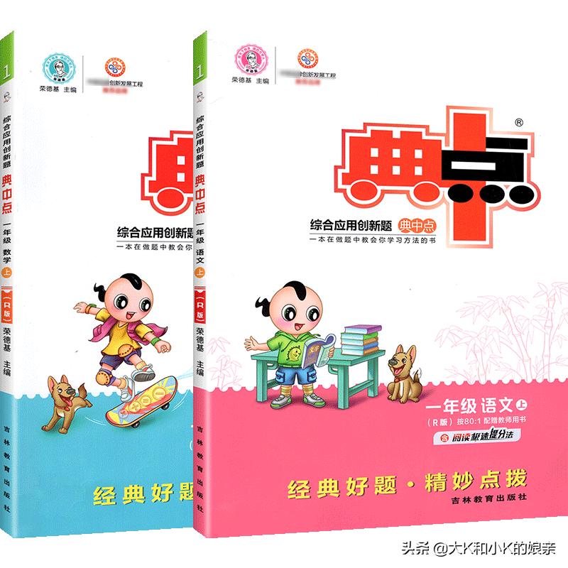 双减后没作业,双减后的家庭作业