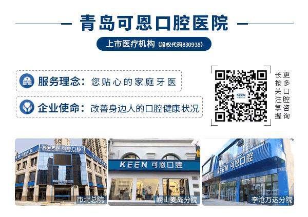 喜迎青岛可恩周年庆，50颗进口种植体免费送！免费送！免费送