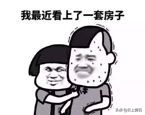 黄石的二手房到底降了没,黄石便宜房子出售最新消息