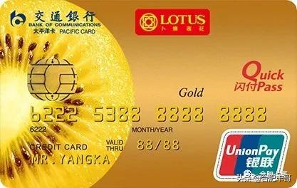 交通银行202308信用卡推卡活动,招商银行卡哥荐卡系列