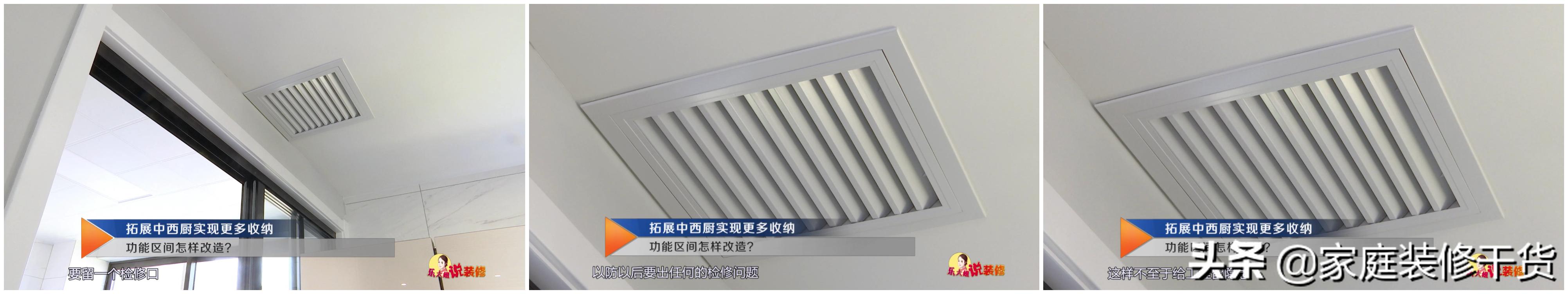 厨房可以移位置吗,厨房烟道可以移位吗