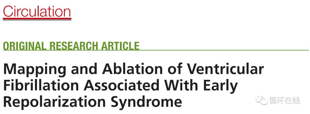 室性早搏射频消融治疗适应症,室性早搏的射频消融适应症