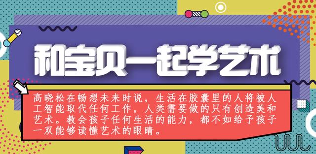 线条+方块，蒙德里安最纯粹的艺术哲学