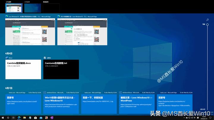 win10时间线怎么查看,怎么关闭win10时间线