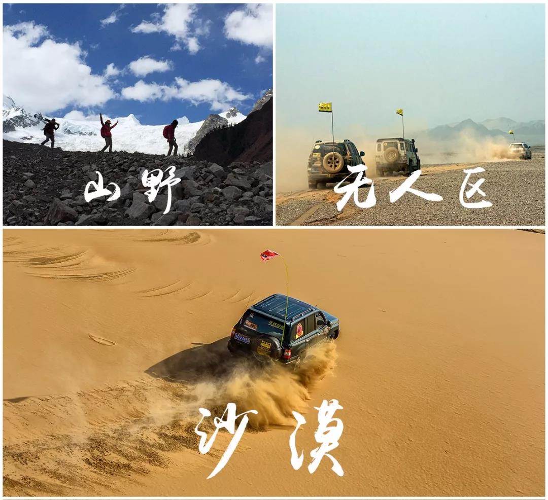 自驾游容易迷路怎么回复,自驾游陷车能用电台呼救吗