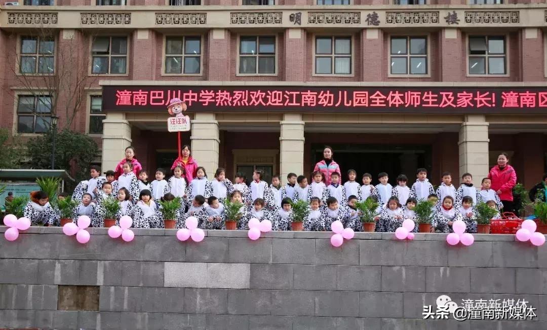 江南幼儿园小班运动会,重庆市潼南区江南幼儿园六一回放
