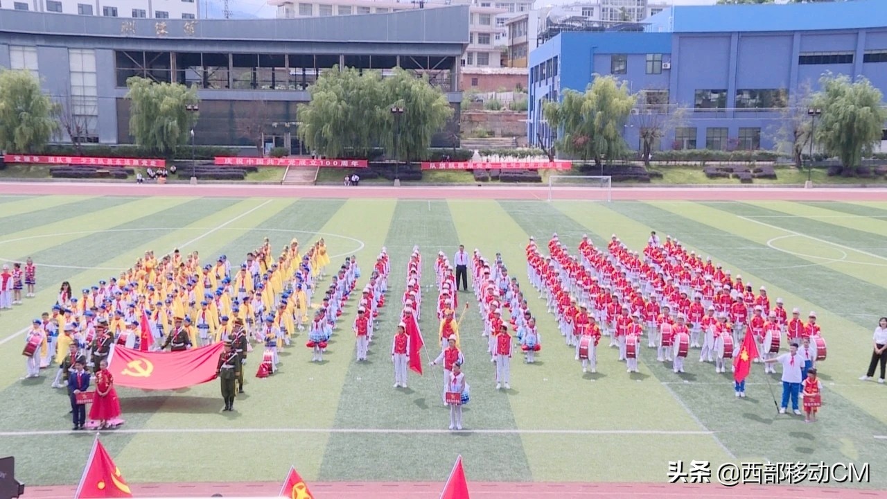 陶都小学鼓号队比赛,老河口市2024鼓号队风采展示