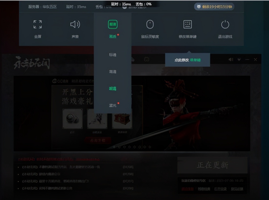 手机玩永劫无间云游戏哪个好,手机怎么玩永劫无间云游戏