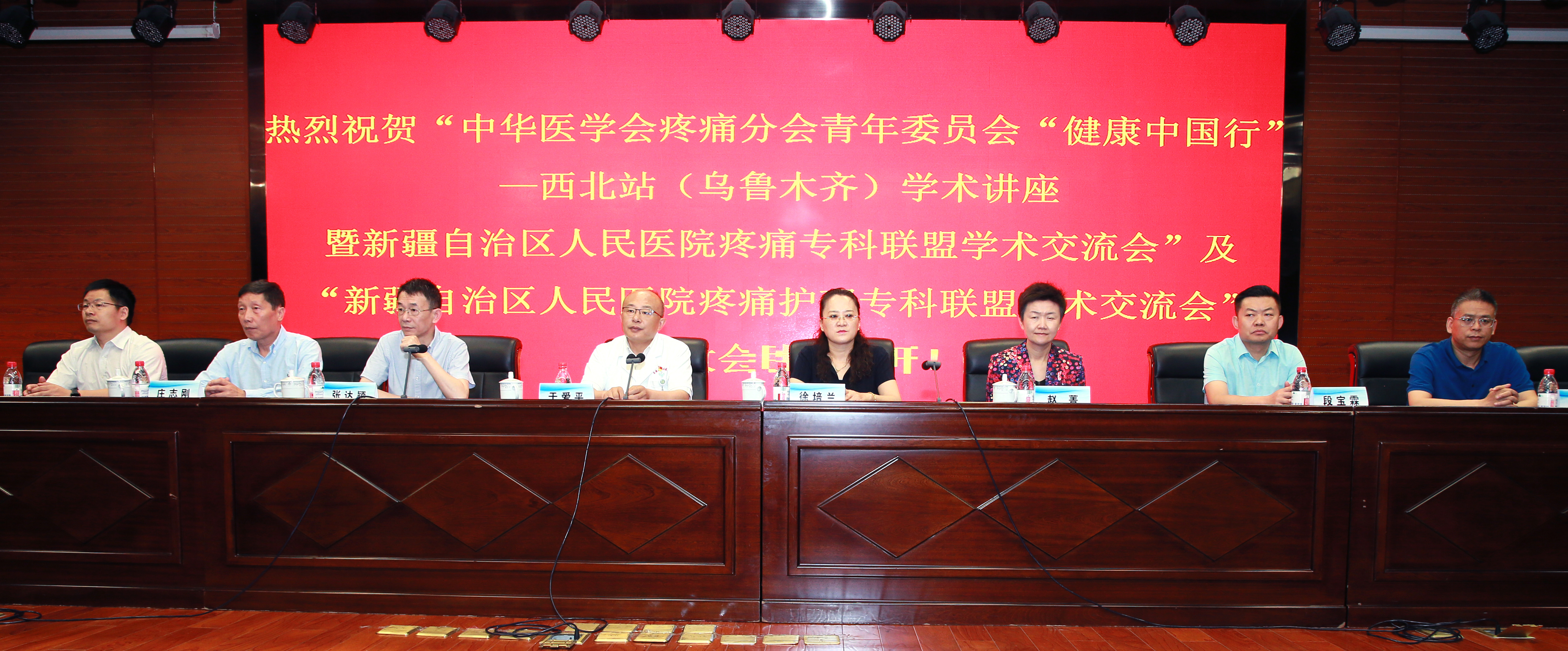 疼痛治疗的选择与误区,疼痛治疗管理规范与流程