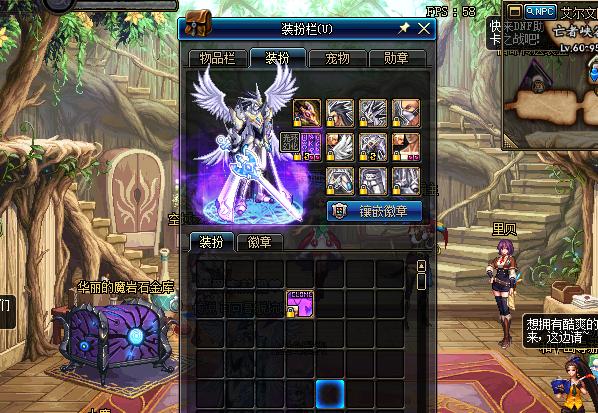 心悦2心恋双鱼光环,dnf心悦宠物双鱼