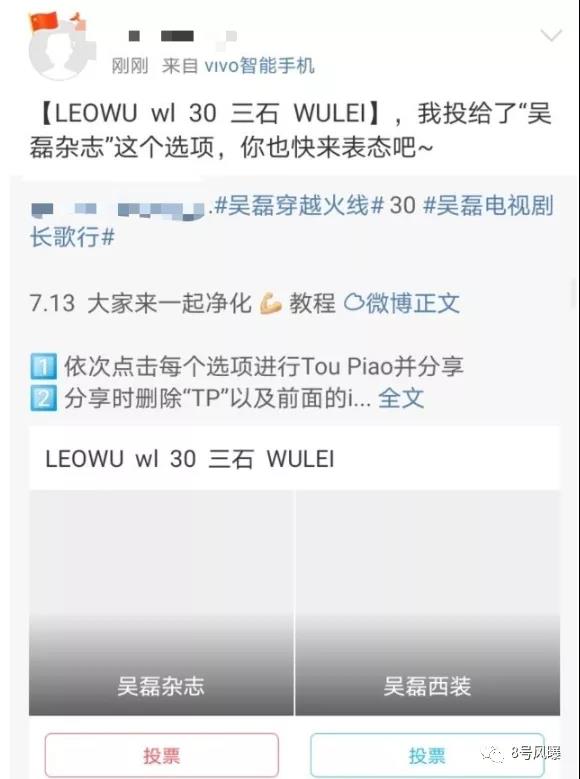 娱乐八卦历史视频题材,娱乐八卦史