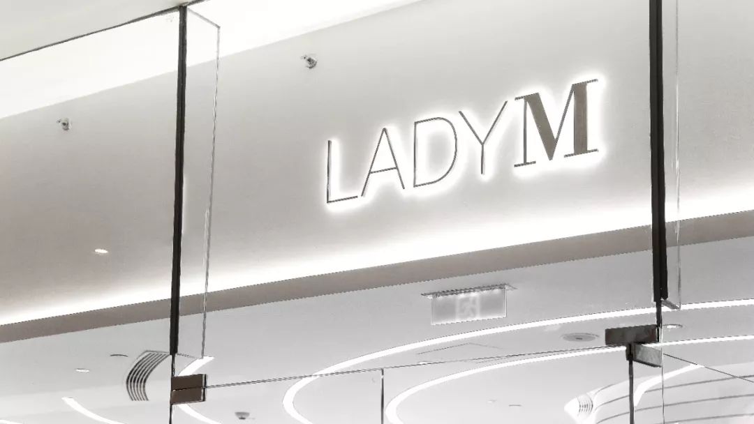 广州ladym皮肤管理中心淘金店,广州太古汇ladym在几楼