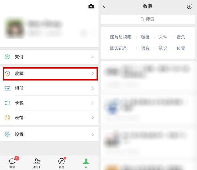 “新同事微信玩得好，竟提前转正”用好10大隐藏功能，领导重用你
