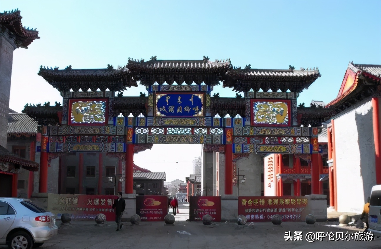 我美丽的家乡海拉尔,我的家乡海拉尔