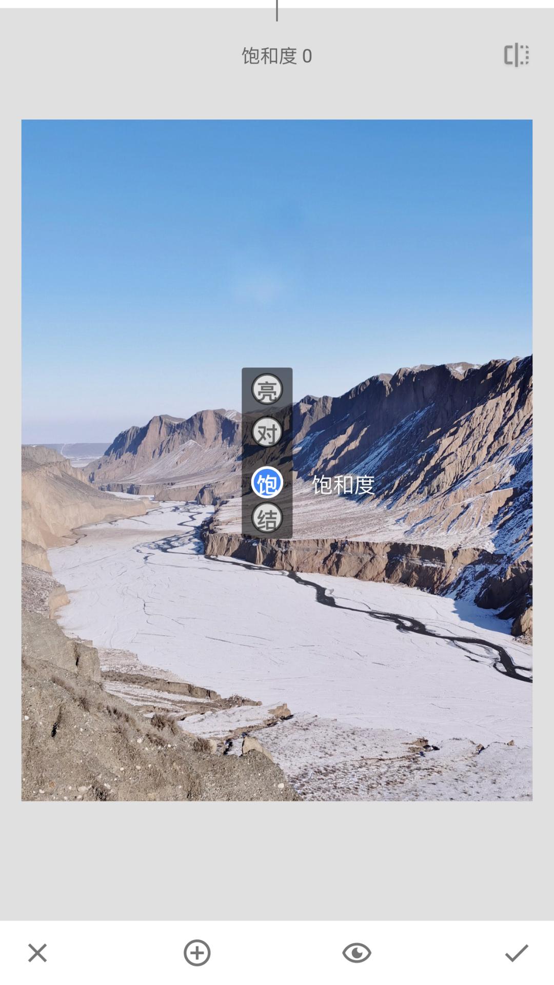 手机后期修图3分钟学会snapseed蒙版,snapseed手机修图入门课程第一讲