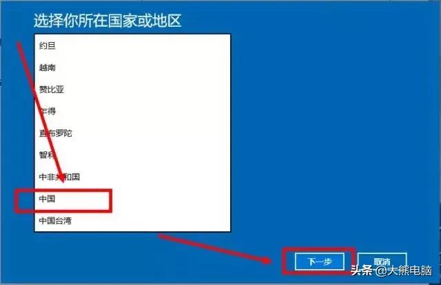 win10不能用激活码激活是什么原因,win10激活了但是怎么又尚未激活了