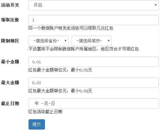 红包拓客软件,红包拓客方案怎么领取