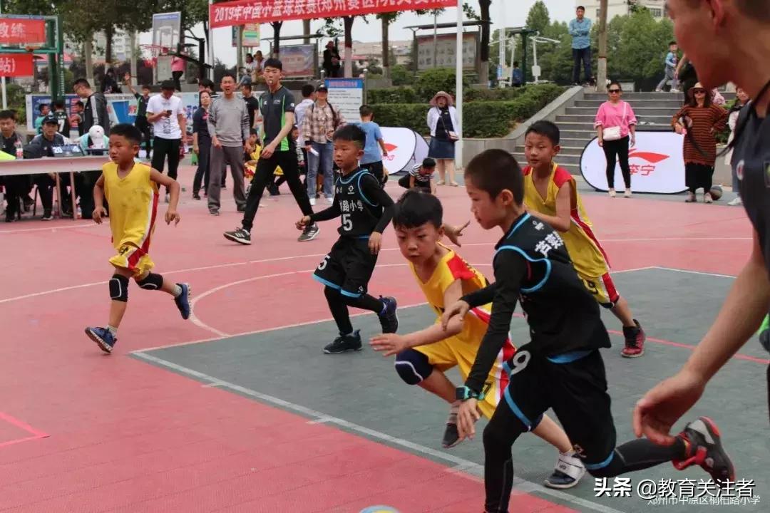 郑州小学篮球四强赛,郑州桐柏路小学篮球赛