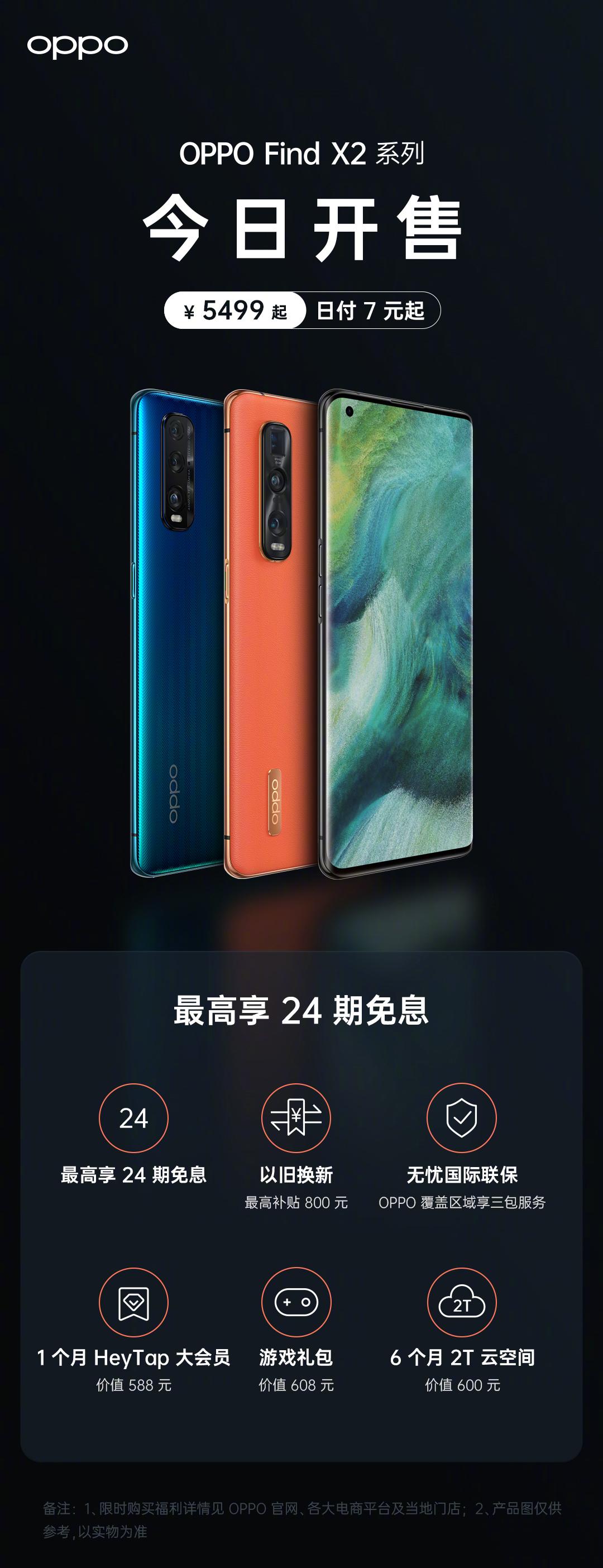 oppofindx2pro评测王自如,oppofindx2pro测评王自如