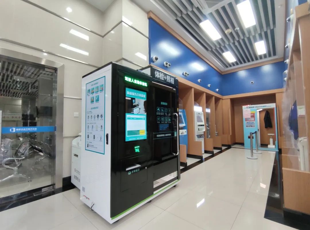 换驾照自助体检失败怎么办,换驾照可以线上体检吗