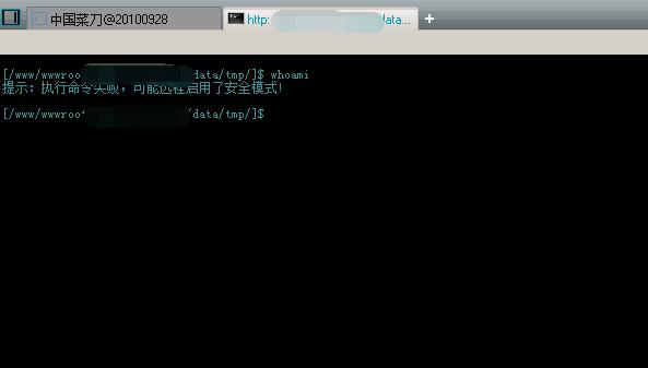 一次艰难的渗透提权过程，换了多少个姿势