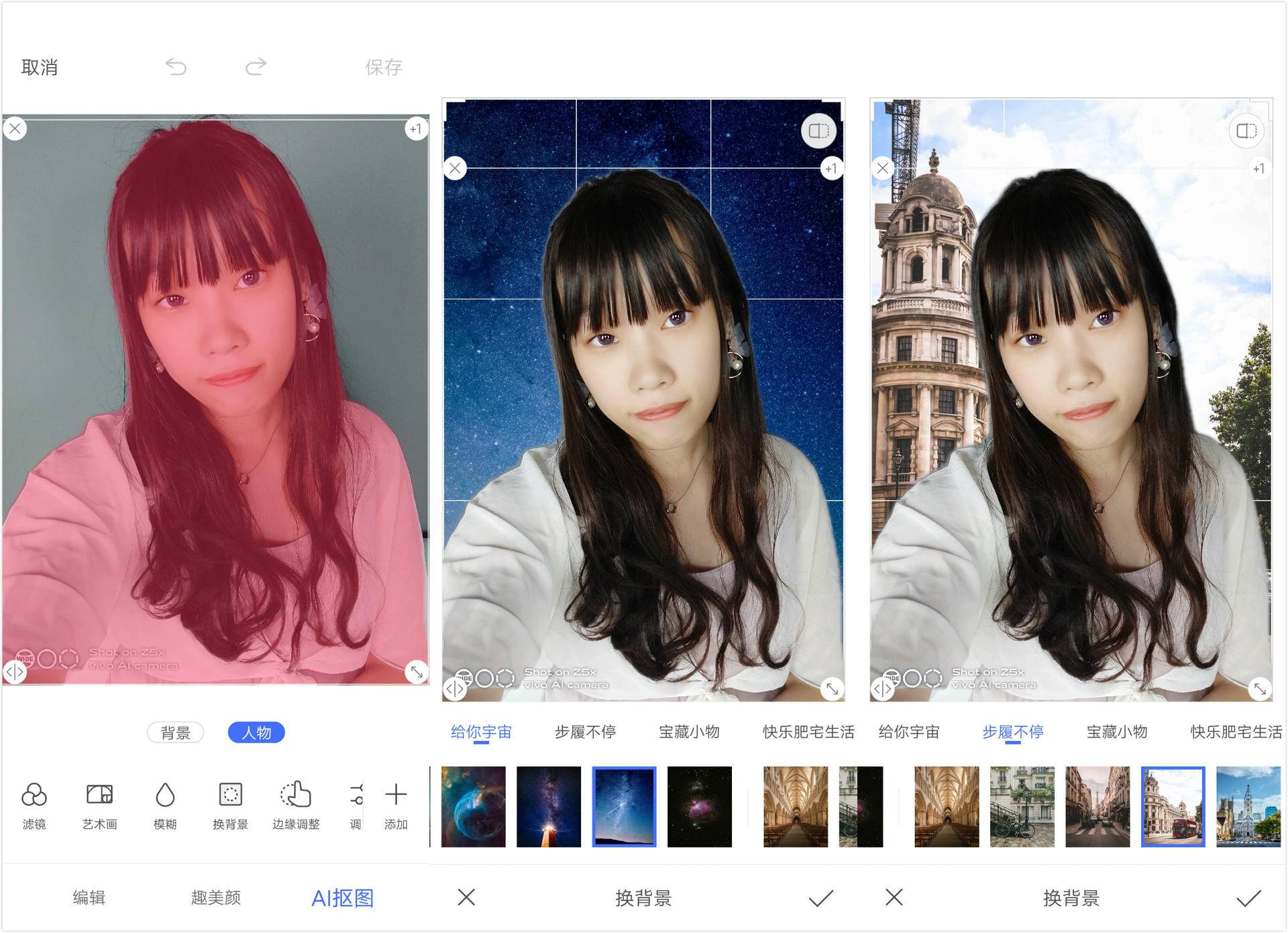 vivoz5x有动态拍照功能吗,vivoz5x手机照片存电脑