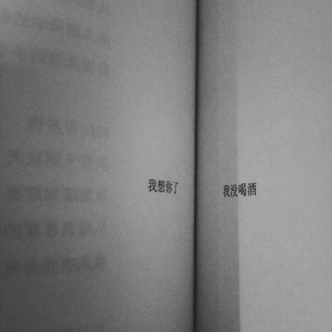 虞书欣文字控背景图在哪找,励志努力文字控手帐背景图