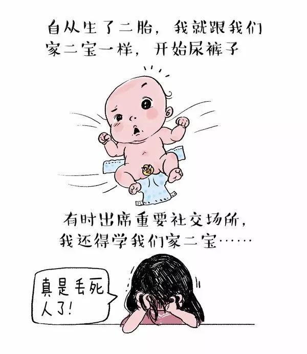 ella产后尿失禁原因,ella产后收骨盆