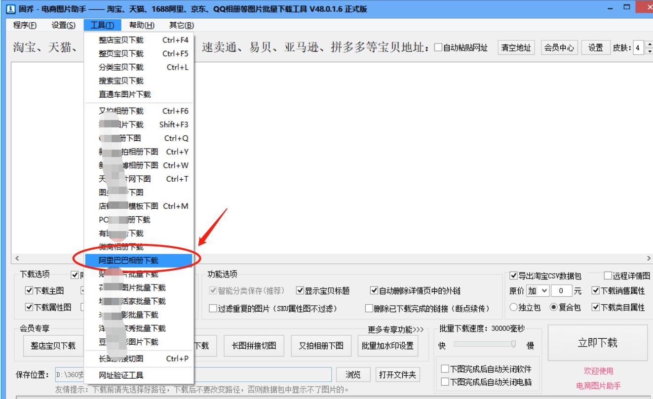 阿里巴巴图片素材库,阿里巴巴图片库
