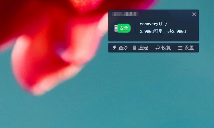 魅族17变砖刷机教程,魅族17怎么刷回出厂系统