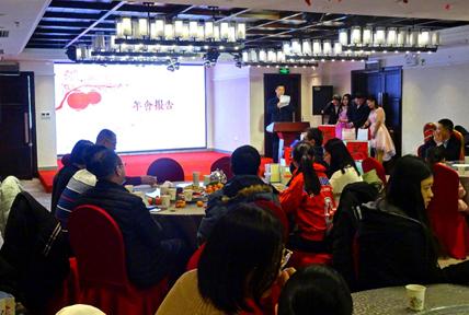 甘肃华测“锐意革新砺行至远”新春年会在和平祺悦生态酒店举行