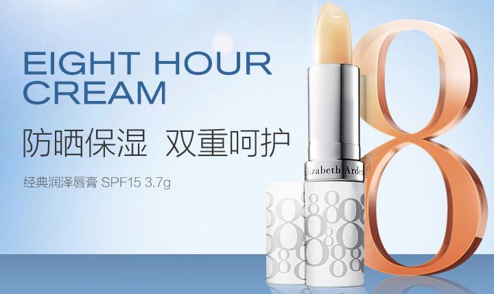 依露唇膏,秋冬好用曼秀雷敦润唇膏