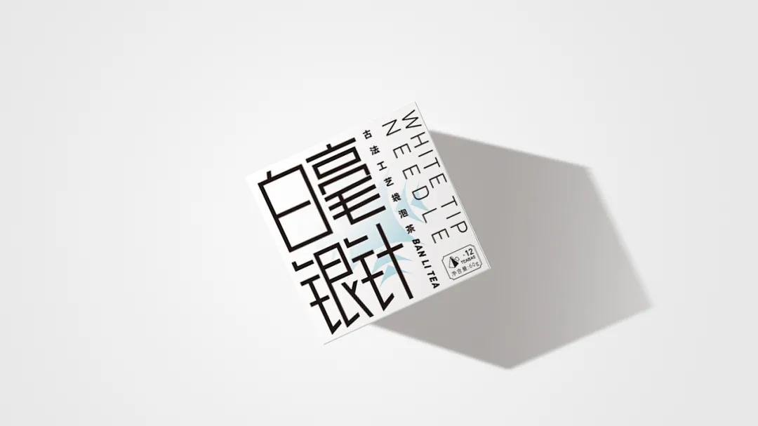 现代茶的包装设计理念有哪些,茶文化茶叶包装创意设计