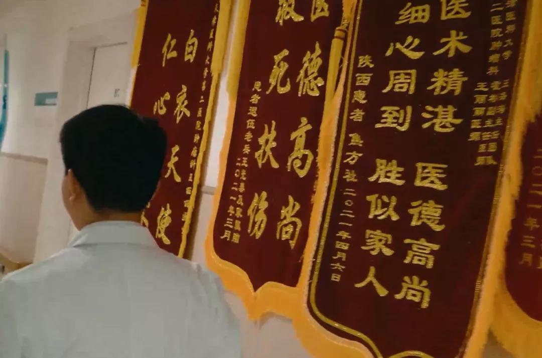 天津医科大学第二医院互联网医院风采展示-肿瘤科霍彬