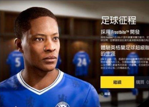 那些年一起追的fifa,那些年我们一起追的剧