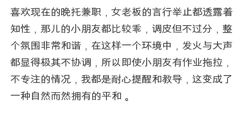 适合在大学校园里的兼职,大学里面找兼职