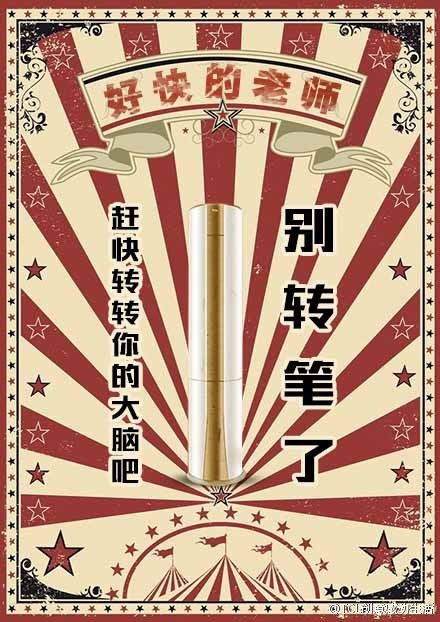 教师节营销策划活动内容怎么写,教师节促销营销方案