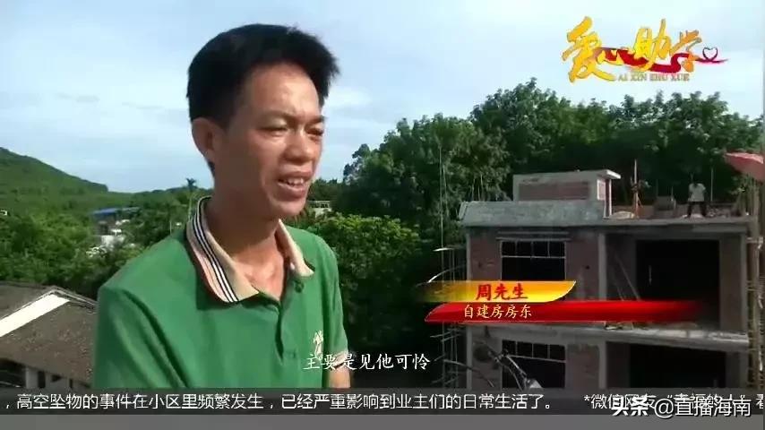 父亲去世母亲改嫁男孩撑起一个家,母亲改嫁儿子打工