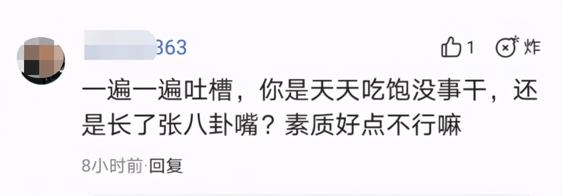 演员演了烂剧，观众连提下名字的资格都没有了？