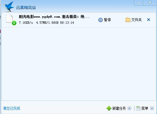QQ上不了,先不要慌,先看看是不是华为防火墙上做了手脚