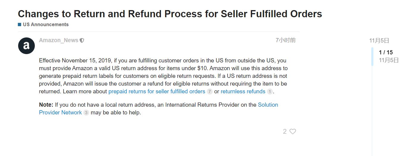 fba退货需要和卖家协商吗,亚马逊fba订单客户未收到货退款