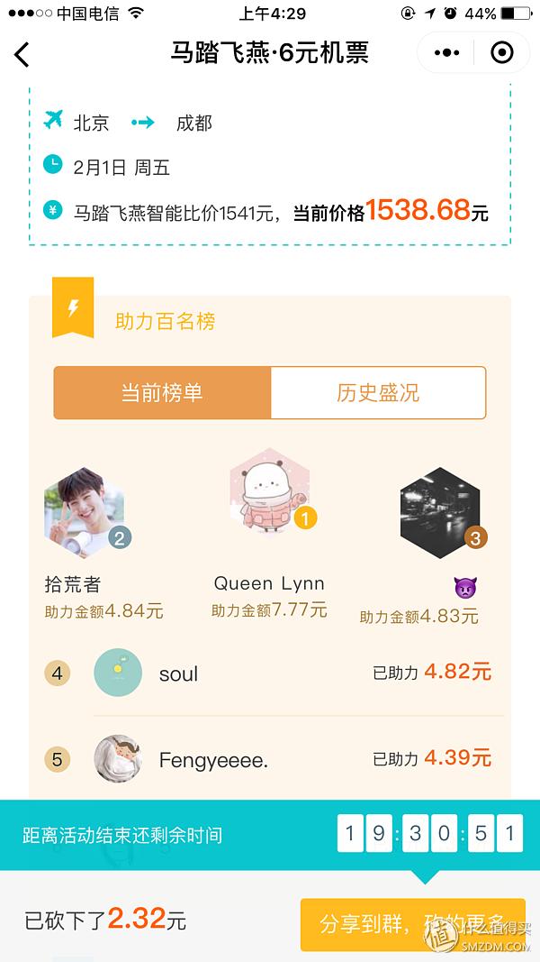 什么航司最好,各航司低价机票怎么抢