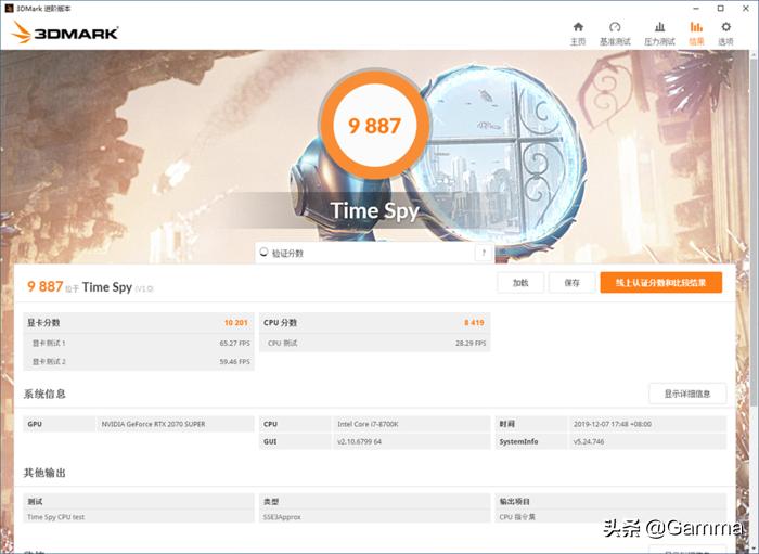 公认散热好的itx机箱,支持240水冷和RGB光控的itx机箱