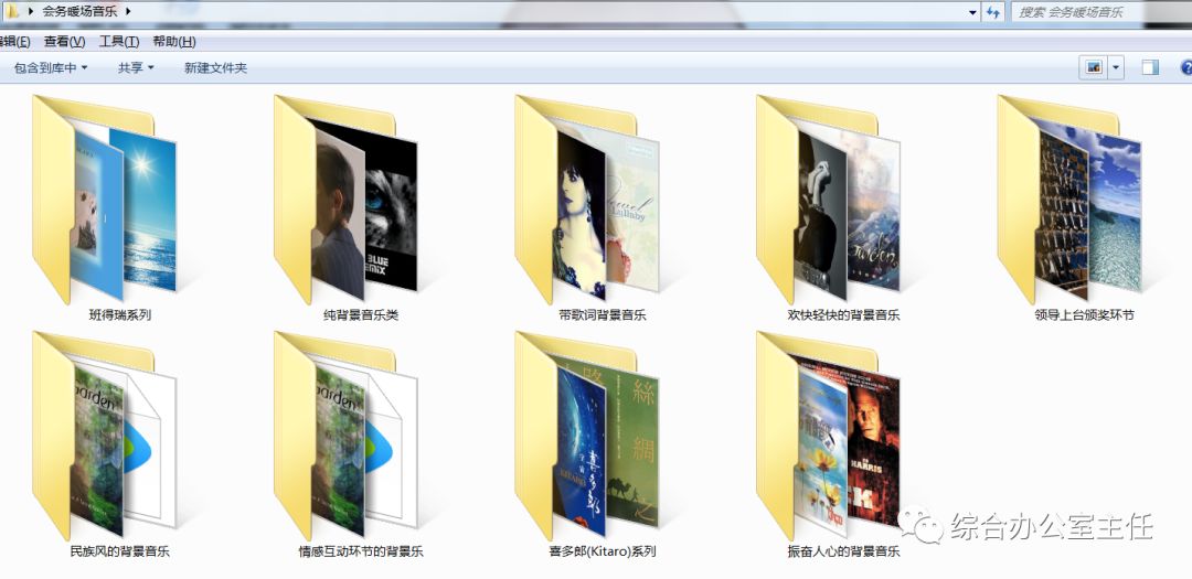 会议前暖场音乐活跃气氛,会议暖场开场音乐大气震撼