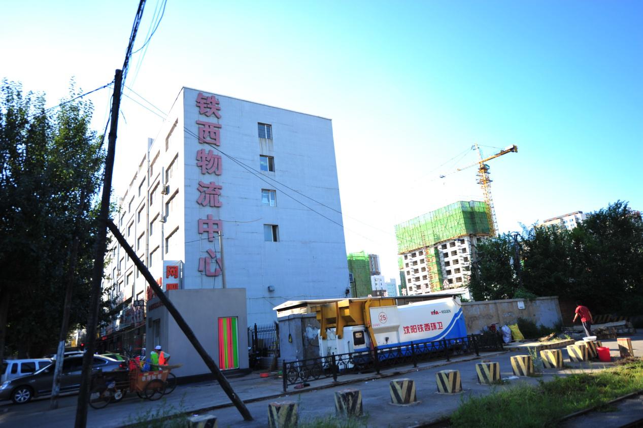 沈阳四海货运物流查询,沈阳货运运输公司