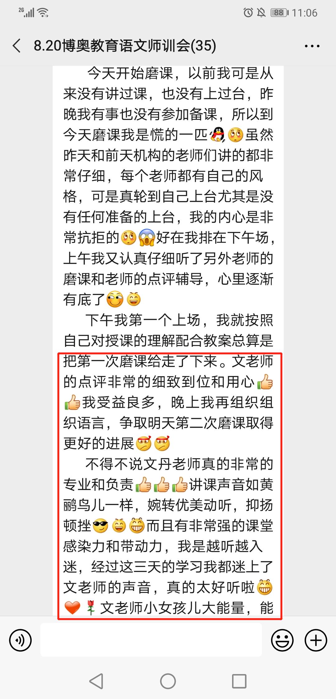 这是什么课？获得校长老师一致好评！丨悦读新语文