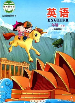 一年级起点三年级上册英语单词,英语一年级上册北京版单词汇总